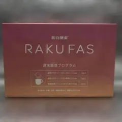 RAKUFAS　ラクファス 　酵母プロテインスープ 1箱のサムネイル