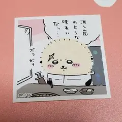 ラッコ シール