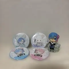Re:ゼロから始める異世界生活 缶バッジ フィギュアセット