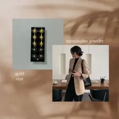 あさか もめ様 リクエスト 3点 まとめ商品