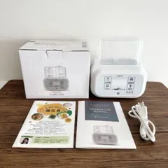 LARUTAN 哺乳瓶 ミルク ウォーマー スチーム除菌 離乳食保温