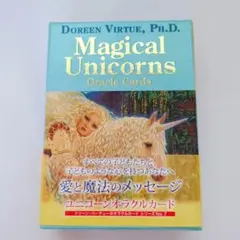 新品未開封 ユニコーンオラクルカード スペイン語版 ドリーン・バーチュー Amazon.co.jp: マジカルユニコーンオラクルカード スペイン語版 正規品