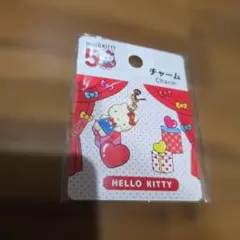 ハローキティ　50周年　チャーム　サンリオ　HELLO KITTY