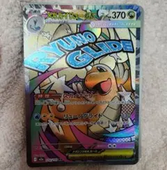 ひ*を様 ポケモンカード メガカイリューex MA MEGAドリームex ポケカ