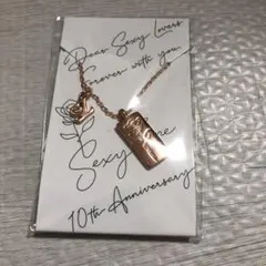 SexyZone セクシーゾーン SZ10TH ネックレス