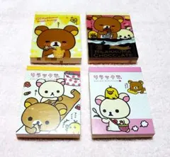 リラックマ　平成レトロ　ミニメモ帳　４種類セット