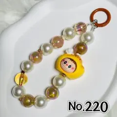 ビーズストラップ/キーホルダー　バッグチャーム ハンドメイド　NO.220