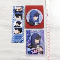 ブルーロック　烏旅人　Rabbit／歩み　3点セット