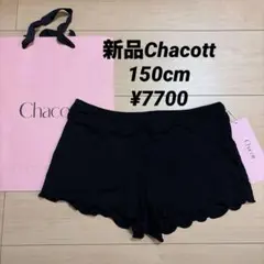 新品Chacott バレエショートパンツ 150cm ¥7700のサムネイル