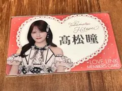 イコラブ 髙松