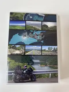 風雨来記 オリジナルサウンドトラック 風雨来記5初回限定版5枚組CD