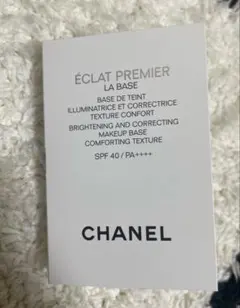 CHANEL エクラ プルミエ ラ バーズ レジェール2.5ml