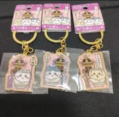 ３コ新品　市川市限定品　ちいかわご当地キーホルダー　うさぎ　ハチワレ　行徳みこし