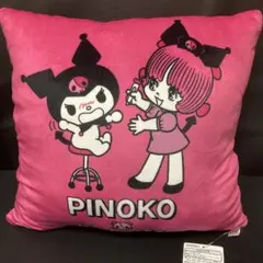 ピノコ クロミ スクエアクッション
