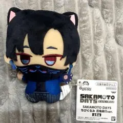 SAKAMOTO DAYS ちびぐるみ 百鬼夜行 勢羽真冬