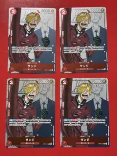 【プレイ用】ワンピースカード 25周年プレミアムカードコレクション サンジ 4枚