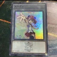 コロネスキーさん専用　カイト・小鳥・柚子　トークン　スーパー