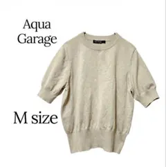 Aqua Garage ベージュ半袖サマーニットトップスM人気のサムネイル