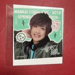 エーステACT3 春組 皆木綴 ランダムスクエアカード 箔押し