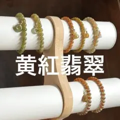 ミャンマー産天然本翡翠A貨 糯氷種〜氷種 濃色カラー まとめ 