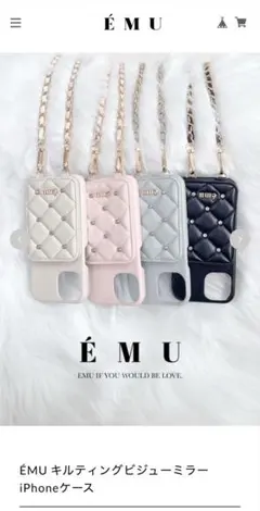 ÉMU キルティング ブラック iPhone13proケース