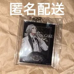 サカモトデイズ AMOCAFE アクリルキーホルダー　楽 アモカフェ