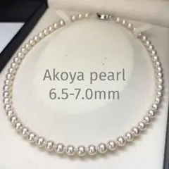 オーロラ干渉色/テリ最強】あこや真珠 パールネックレス 7.0mm 27.7g 