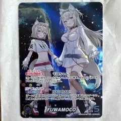 ホロカ エリートスパーク OUR FUWAMOCO パラレル Amazon.co.jp: hololive OFFICIAL CARD GAME エリートスパーク