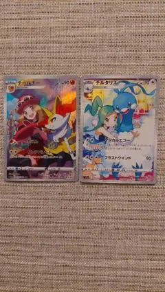 チルタリス　テールナー　CHR　ポケモンカード2枚セット