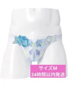 2025年最新】サルート24の人気アイテム - メルカリ