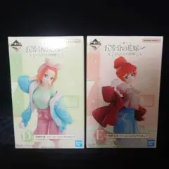 一番くじ 五等分の花嫁 二人だけの時間/四葉/五月/フィギュア２体セット