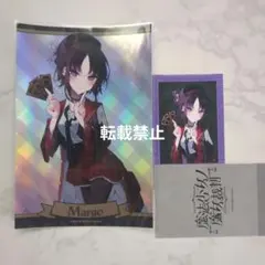 宝生マーゴ 特典ポストカード 魔法少女ノ魔女裁判 東京タワー まのさば