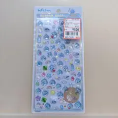 未開封 しずくちゃん ボンボンドロップシール ミニ 正規品 うるおい