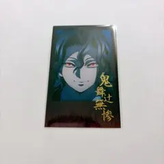 鬼滅の刃 鬼舞辻無惨 チェキ風ブロマイド お楽しみくじ - メルカリ