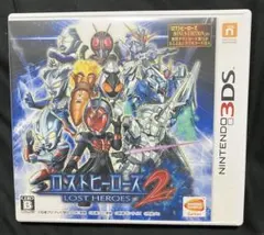ロストヒーローズ2