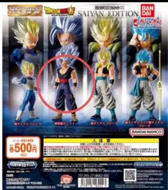 2026年最新】ドラゴンボール hg フィギュアの人気アイテム - メルカリ