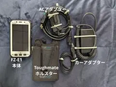 欲しい人、居るのかな………。 ジャンク品22点 ToughPadセット 他