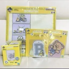 一番くじ ミニオンズ BOB&TIM ☆D賞 E賞 F賞 セット