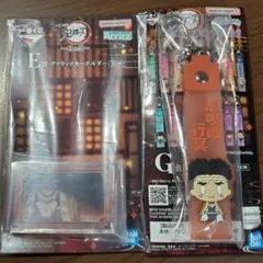 一番くじ　鬼滅の刃　☆E G賞 悲鳴嶼行冥 2点セット