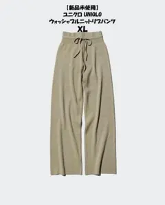 【新品】UNIQLO　ユニクロ　ウォッシャブルニットリブパンツ XL　グリーン