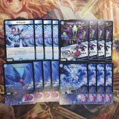 マクスハト パラダイスアロマ フラワーハート アイドルハート