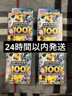 Item thumbnail for item 685c9cbb-5eb4-48c2-babf-3fac37b5f7d6