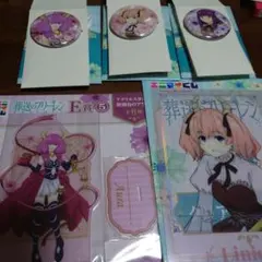 エニマイくじ 葬送のフリーレン まとめ売り