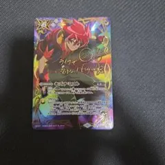 ツイステ ビルディバイド BR リドル ローズハート ブレイジング