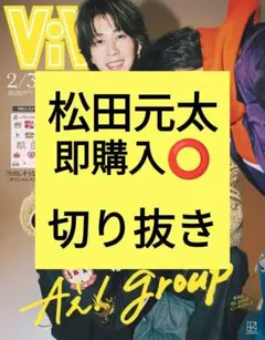 Item thumbnail for item 90edac5d-f1e0-44cd-843d-ef3787a33406