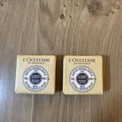 L'Occitane サボン エクストラドゥ 50g 2個セット
