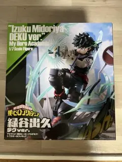 僕のヒーローアカデミア 緑谷出久 DEKU ver. 1/7スケールフィギュア Amazon | 僕のヒーローアカデミア緑谷出久フィギュア