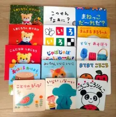 幼児向け絵本しまじろうBenesse15冊セット 3冊売り、バラ売り可