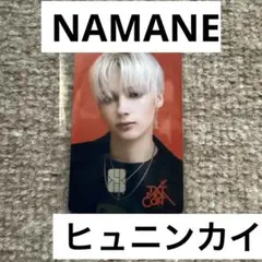 K*H様 ナマネカード★ヒュニンカイ★MOACON★TXT★NAMANEカード