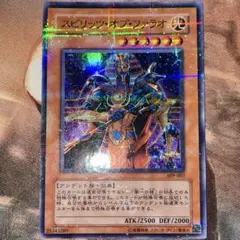 【PSA9】スピリッツオブファラオ アルティメットレア レリーフ 309-007 スピリッツ・オブ・ファラオ【レリーフ】{309-007} アルティメットレア